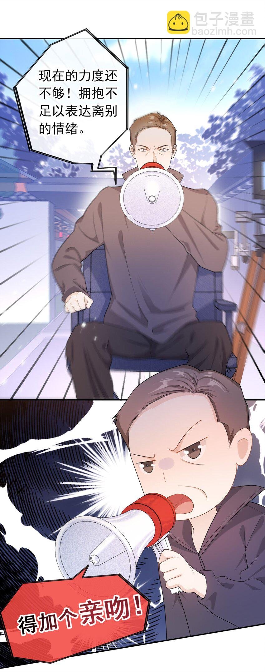 008 您开窍了啊？