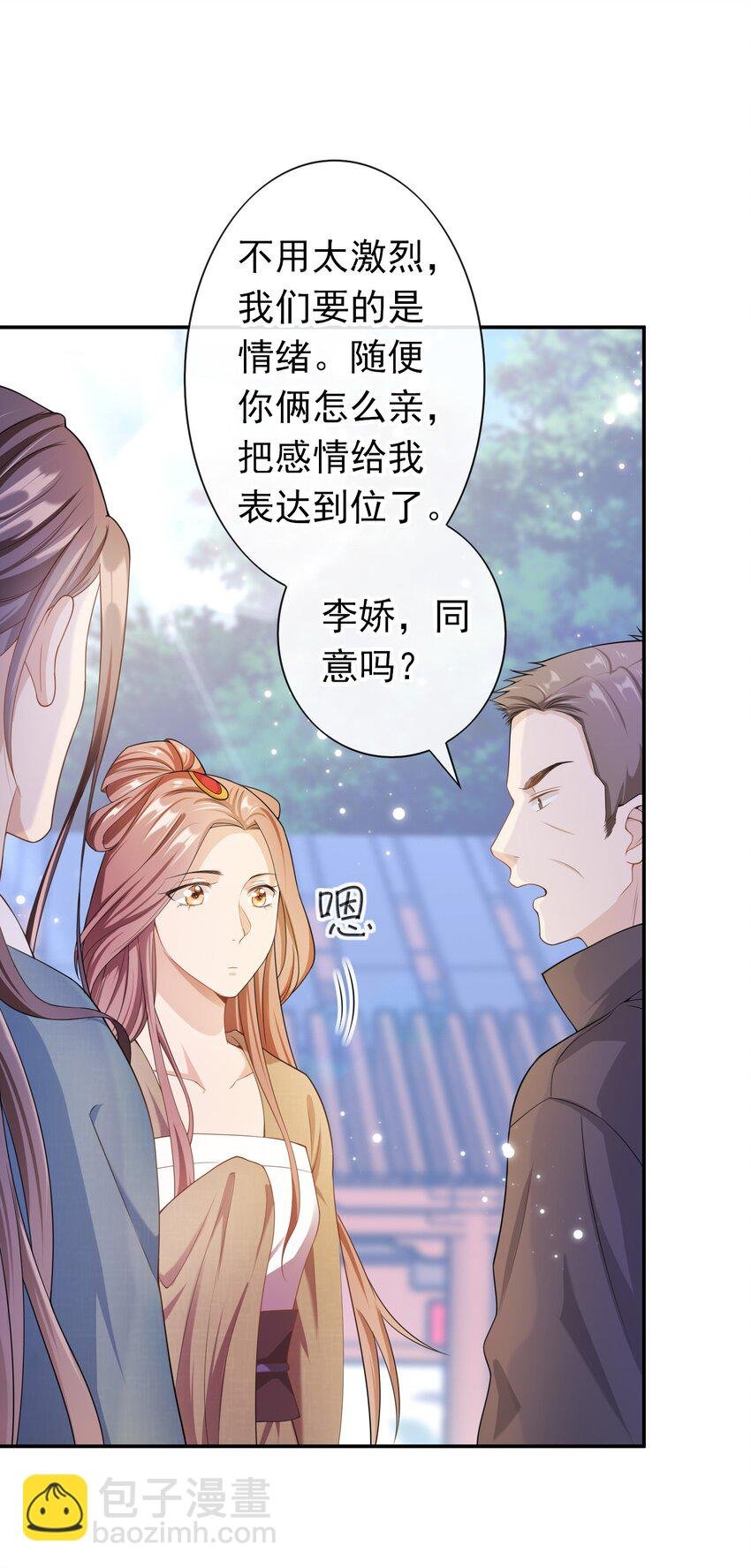 008 您开窍了啊？