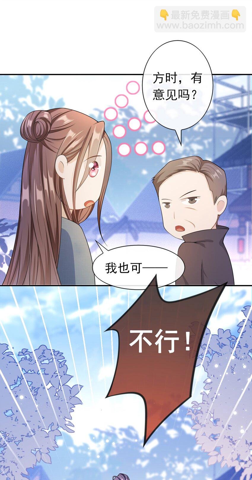 008 您开窍了啊？