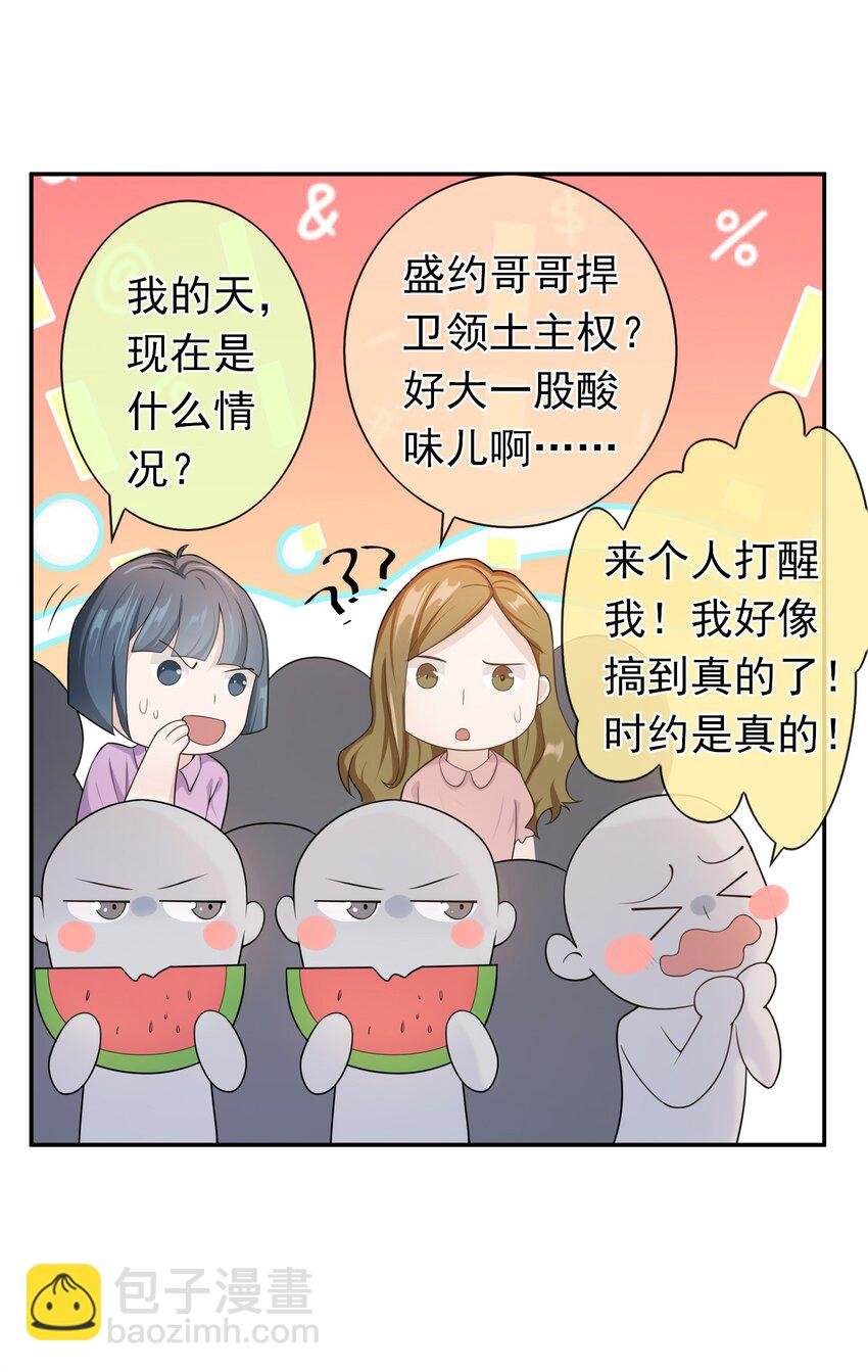 008 您开窍了啊？