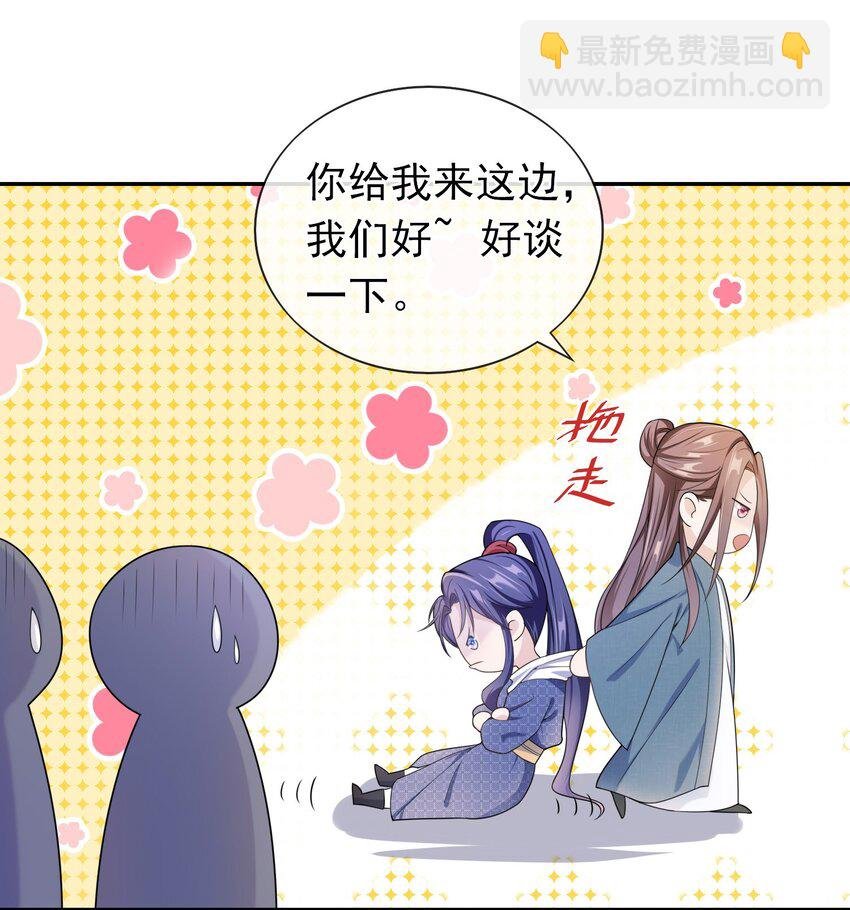 008 您开窍了啊？