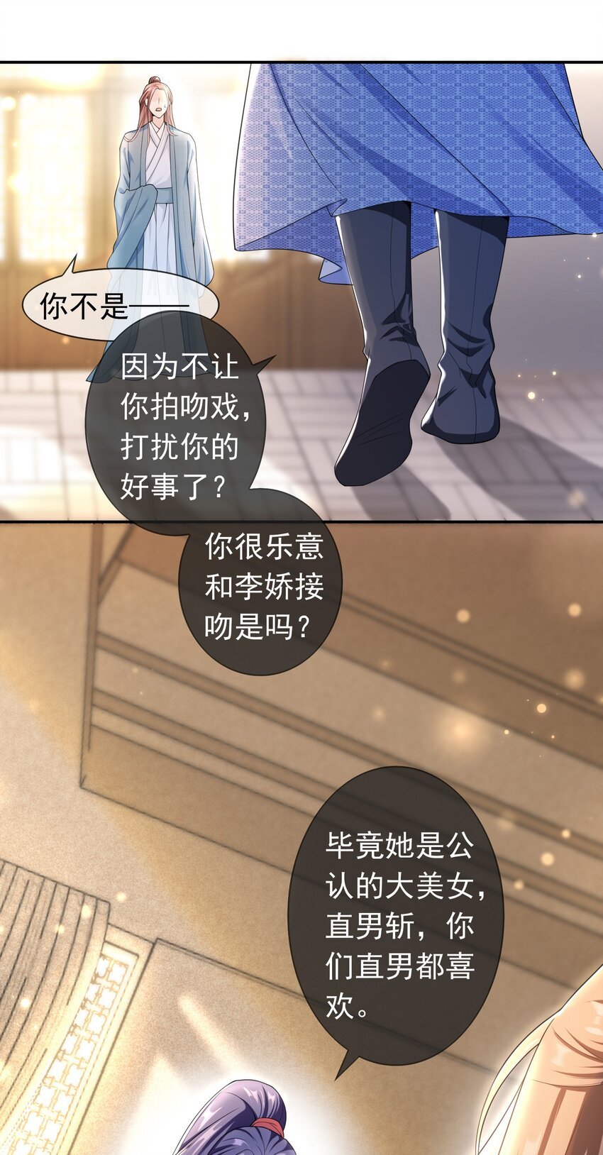 008 您开窍了啊？
