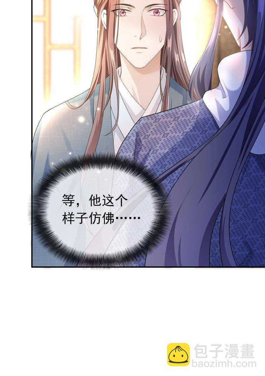 008 您开窍了啊？