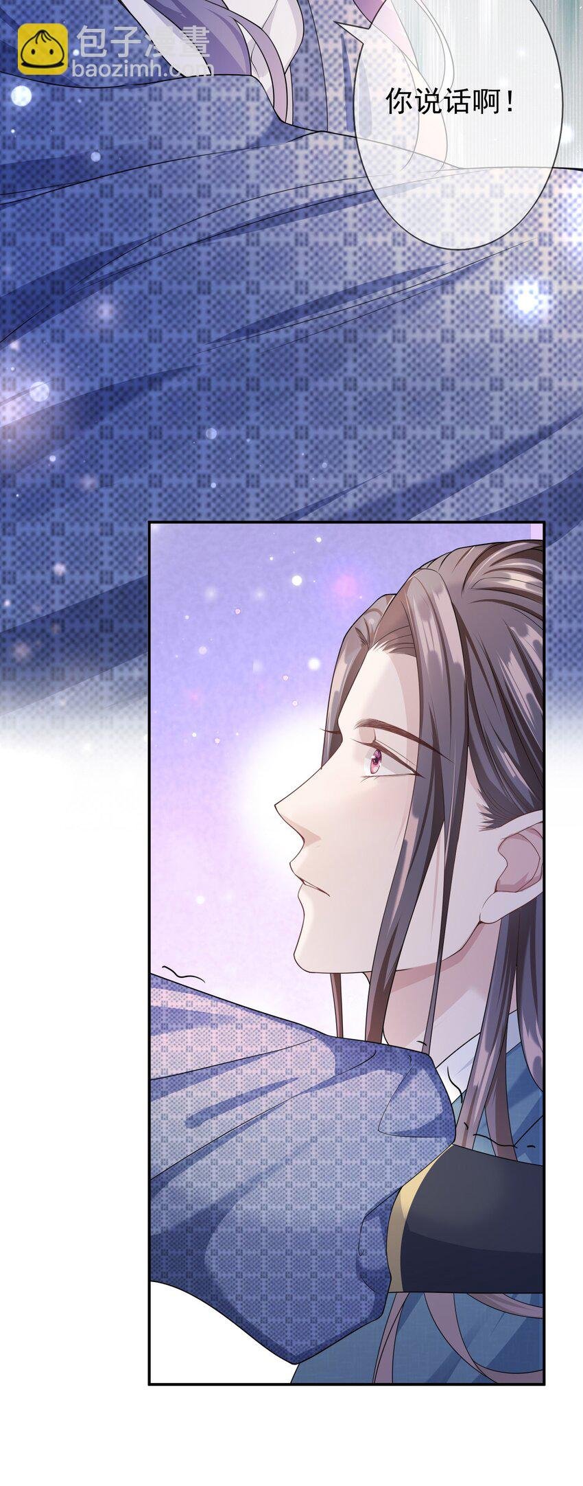 008 您开窍了啊？