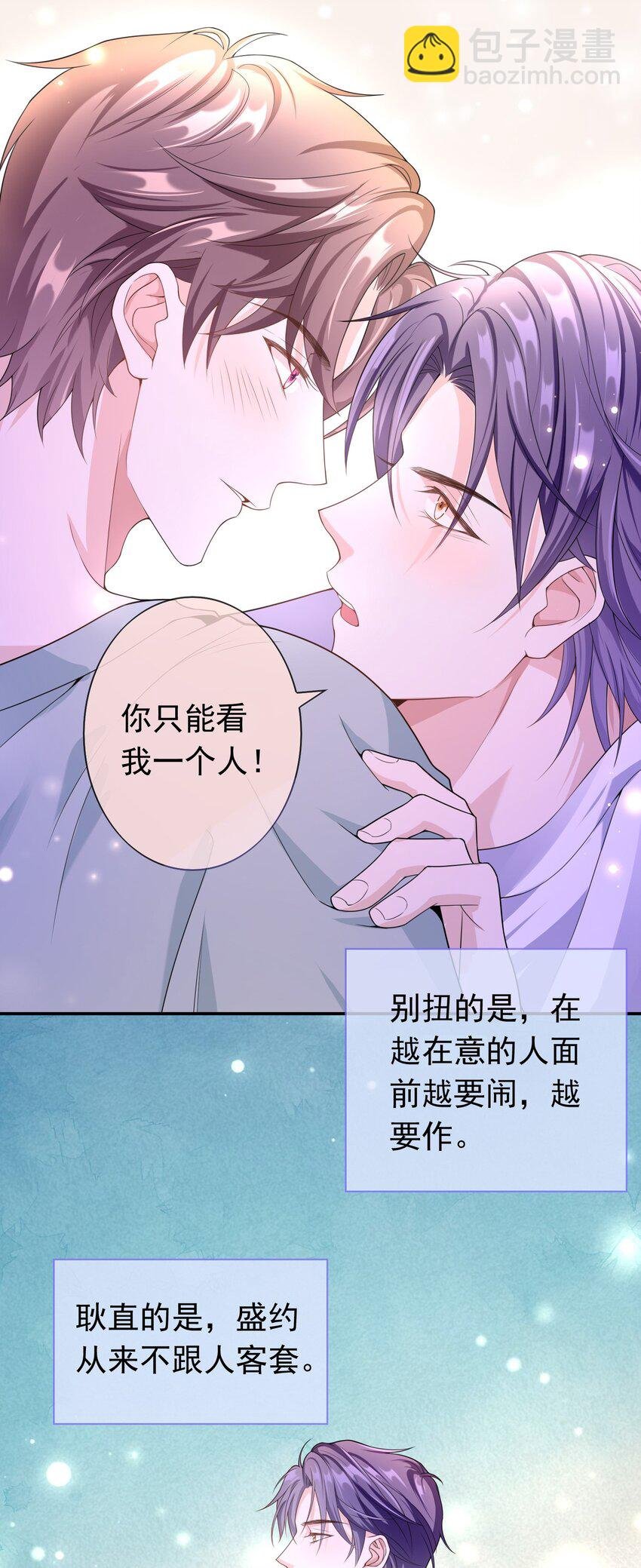008 您开窍了啊？