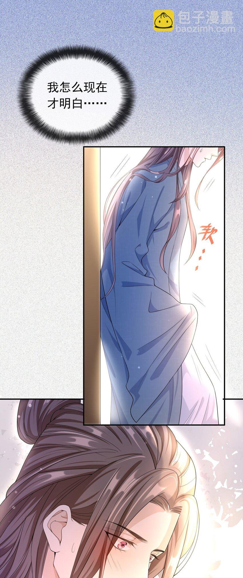 008 您开窍了啊？