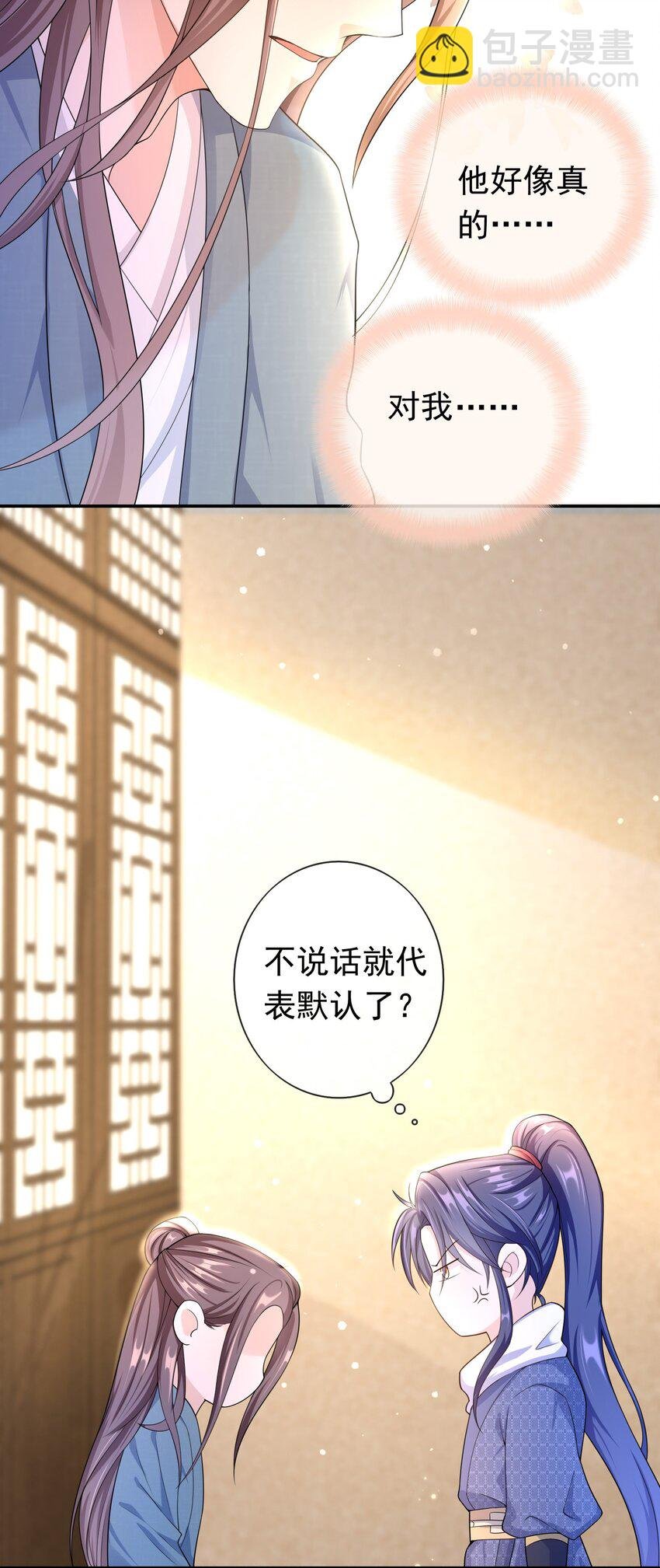 008 您开窍了啊？