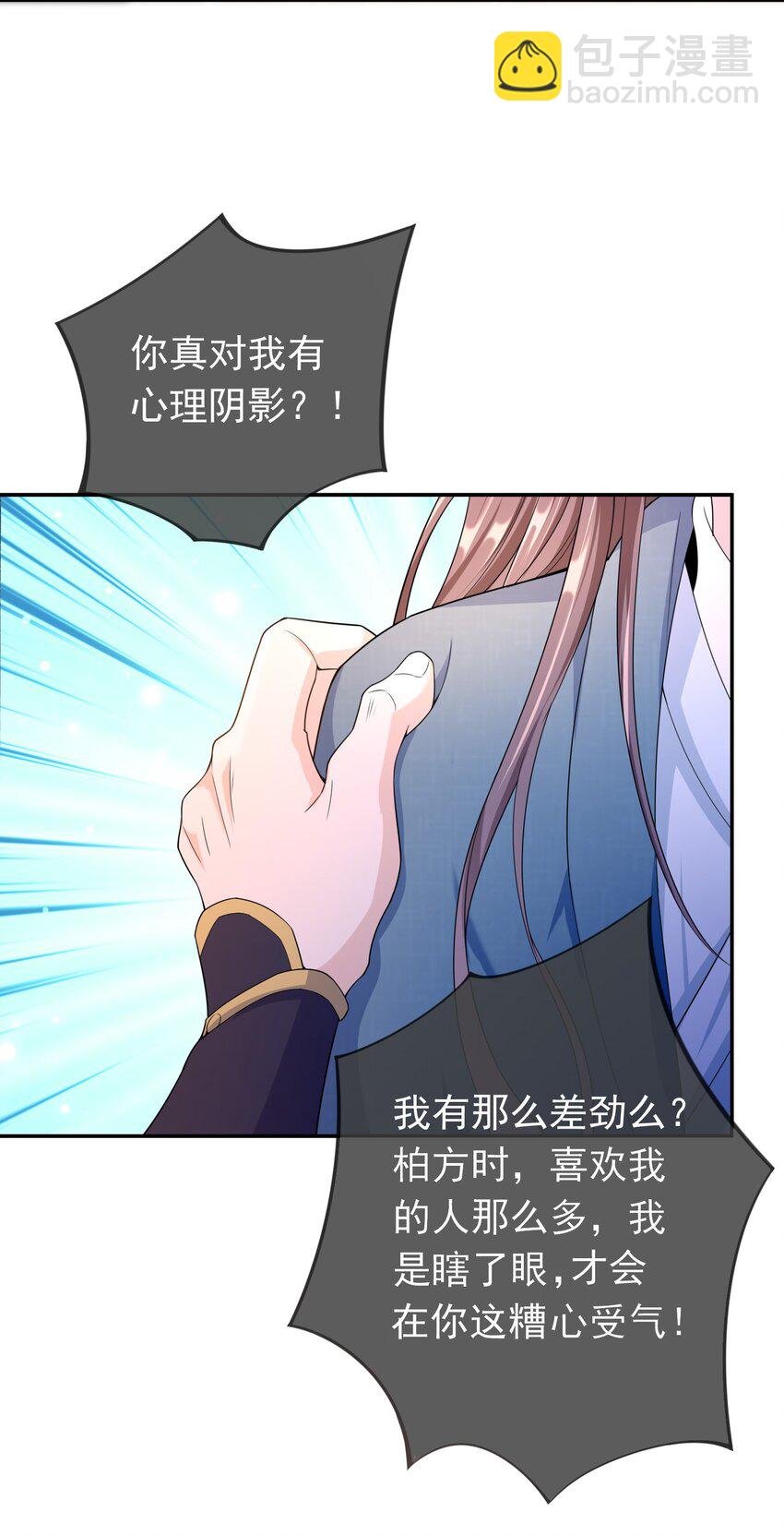 008 您开窍了啊？