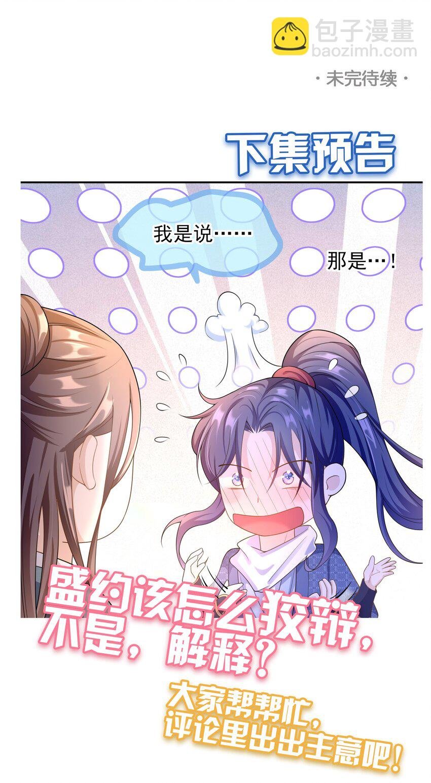 008 您开窍了啊？