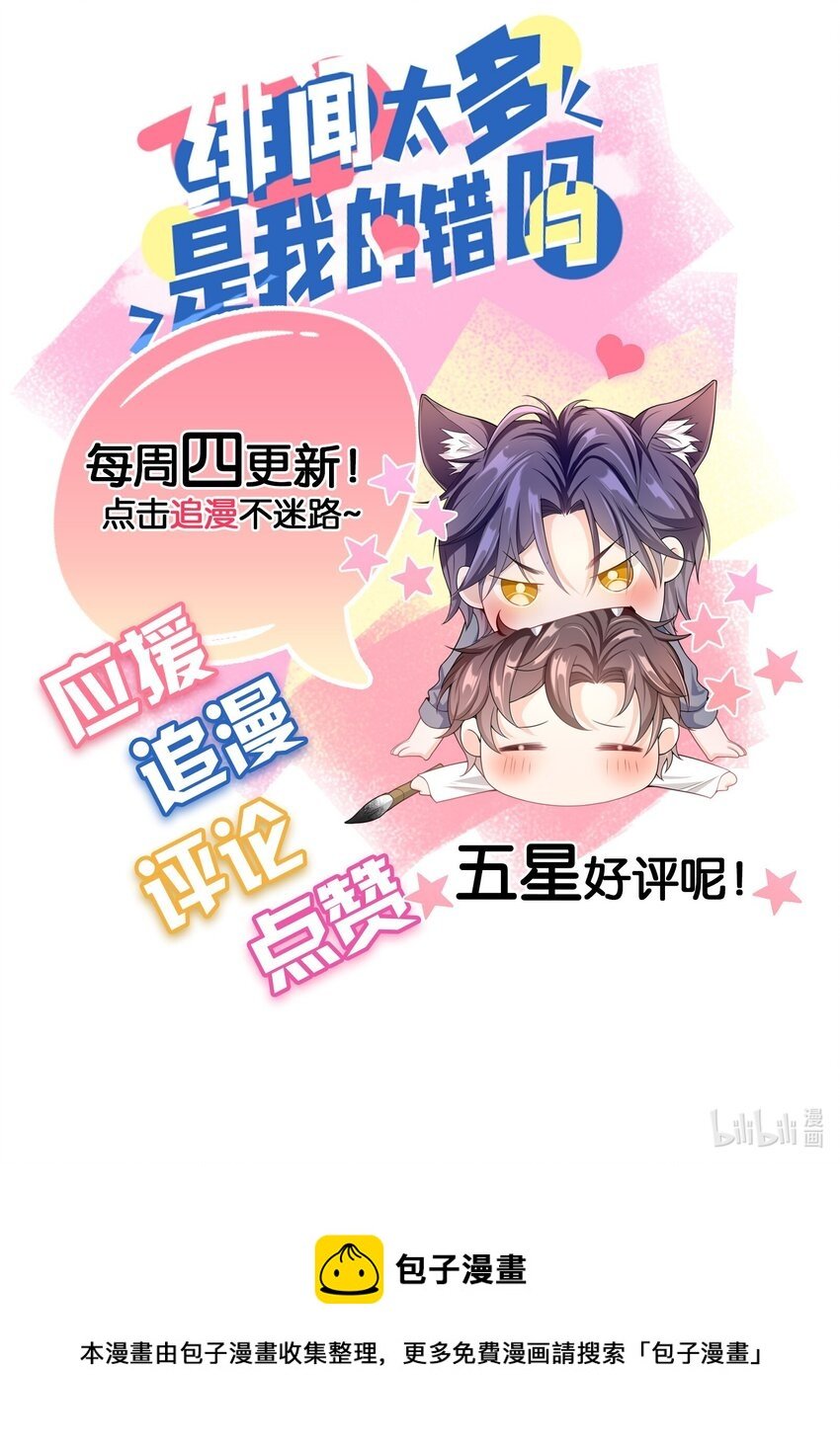 008 您开窍了啊？