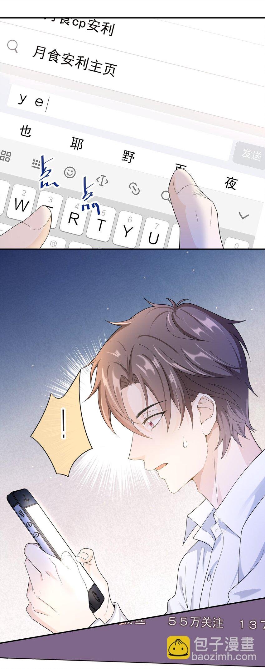 010 那我们就绝交？