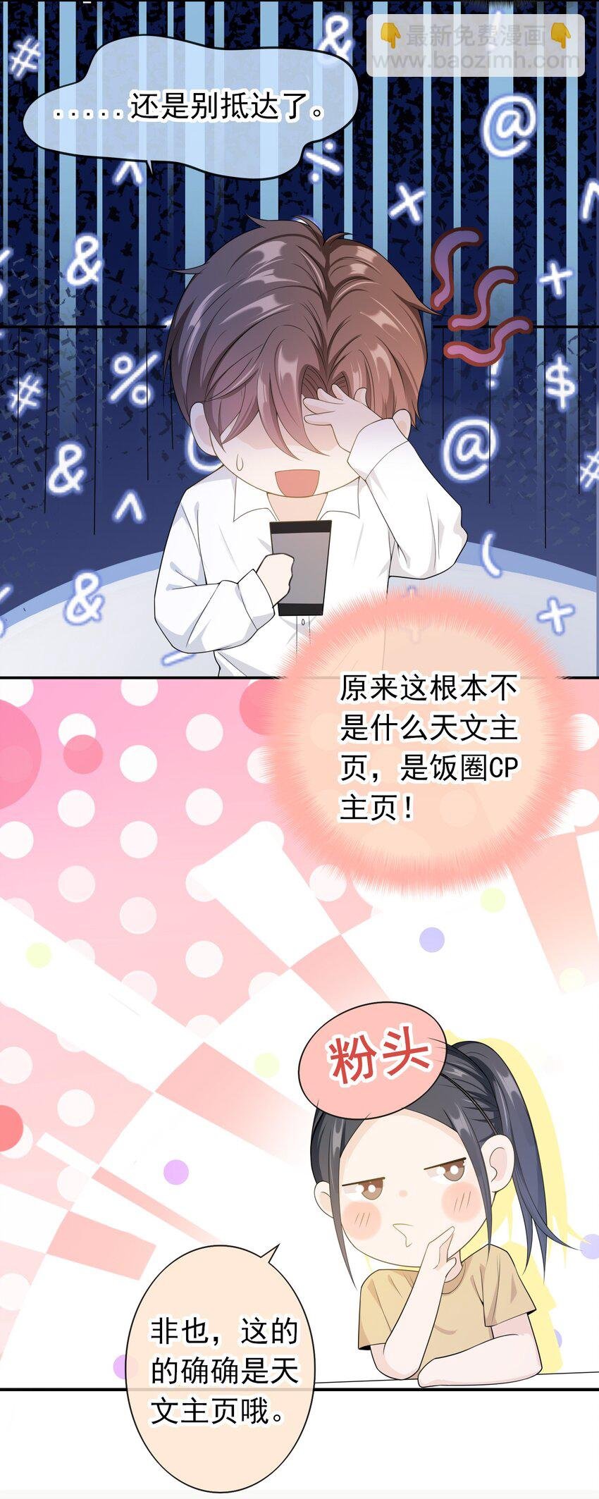 010 那我们就绝交？