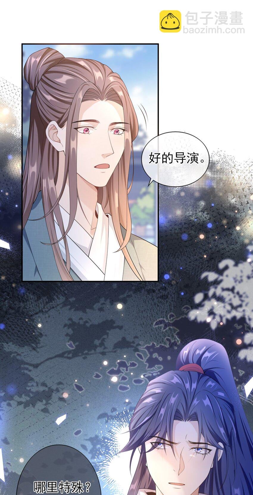 010 那我们就绝交？