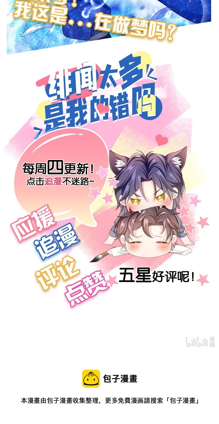 010 那我们就绝交？