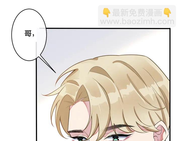 第8话 快停下...