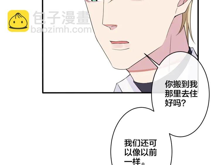 第8话 快停下...