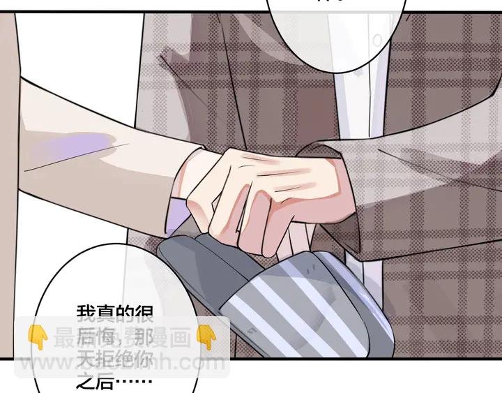 第8话 快停下...