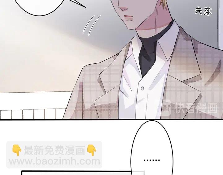 第8话 快停下...