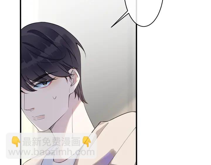第8话 快停下...