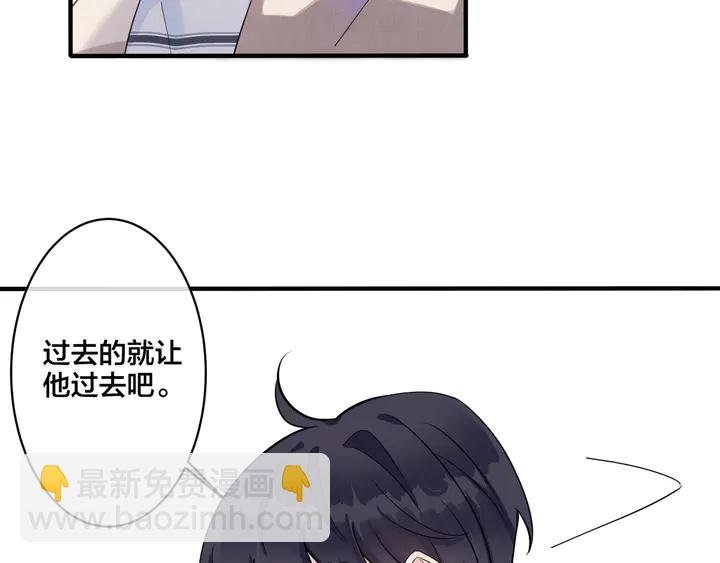 第8话 快停下...