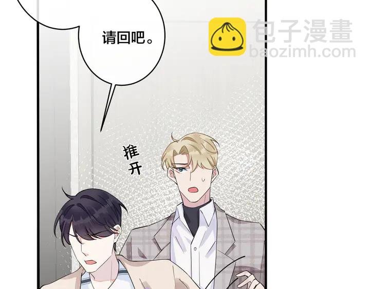 第8话 快停下...