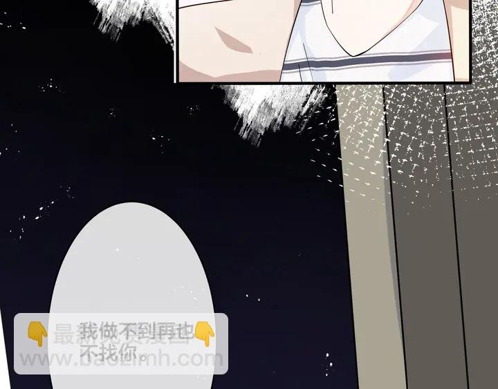 第8话 快停下...