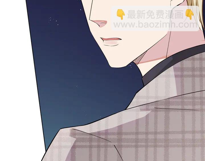 第8话 快停下...