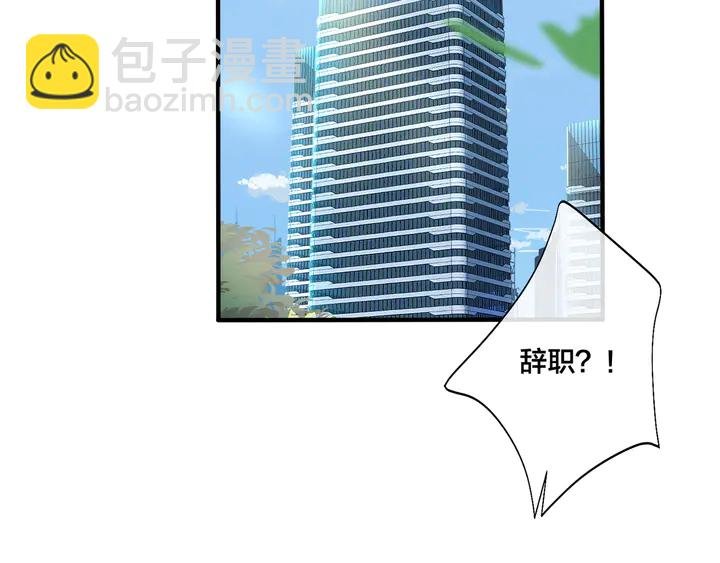 第8话 快停下...