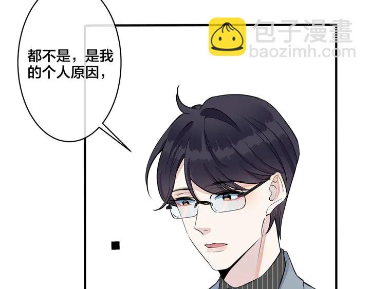 第8话 快停下...