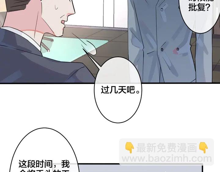 第8话 快停下...