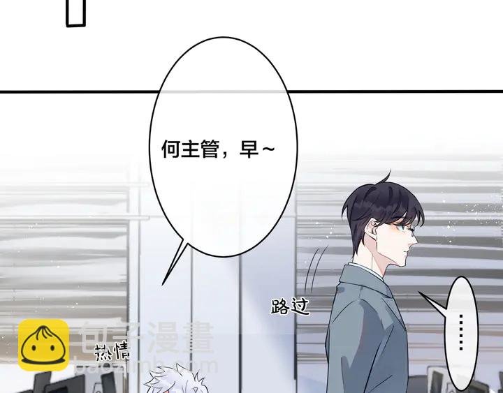 第8话 快停下...