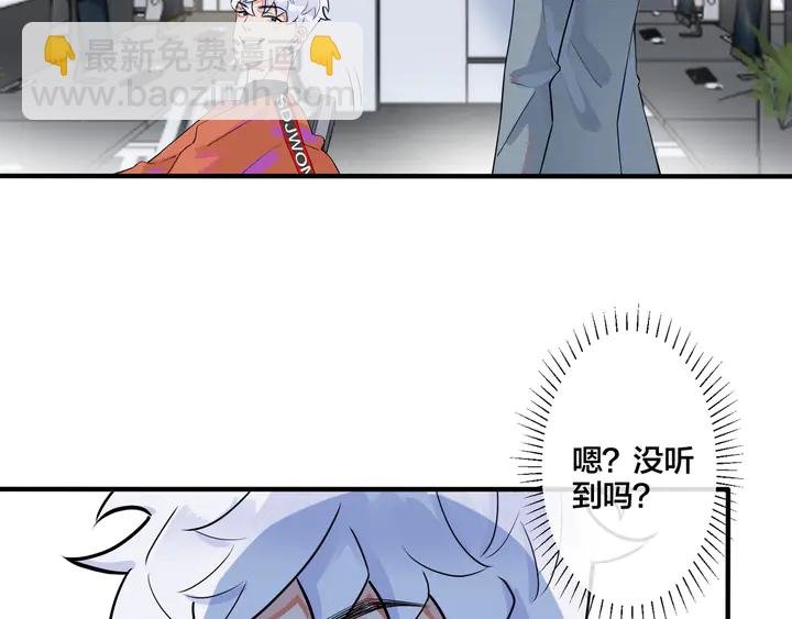 第8话 快停下...