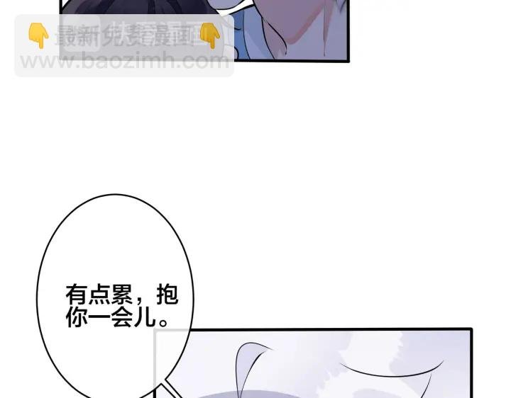 第95话 开启养娃日常