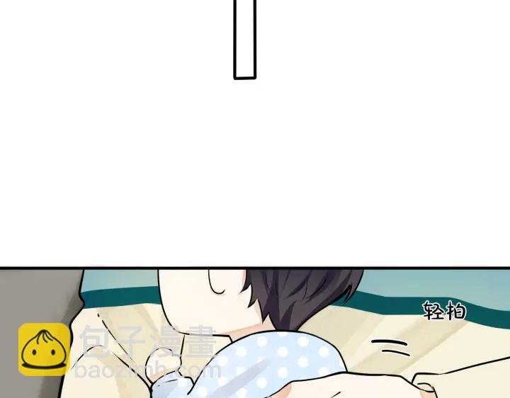 第96话 暴击！偶遇前