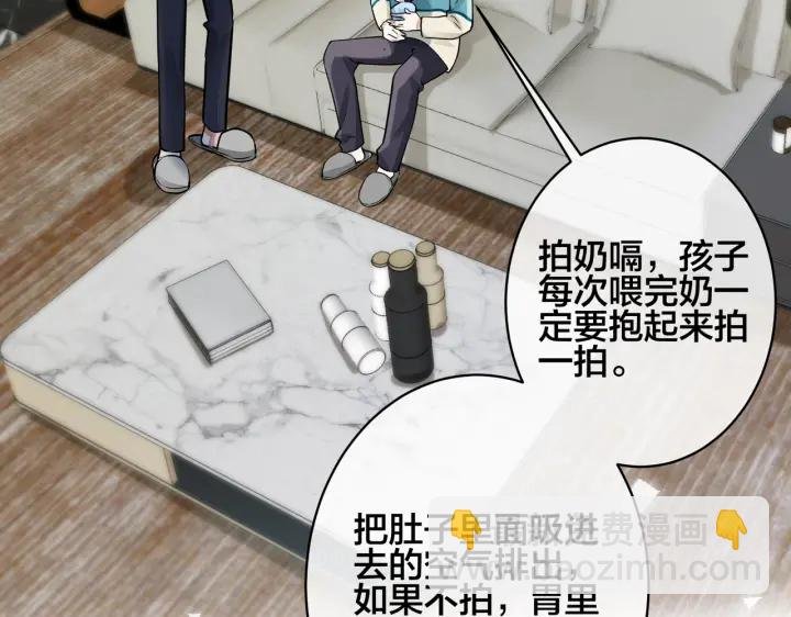 第96话 暴击！偶遇前