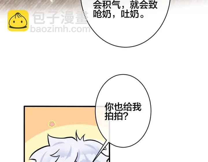 第96话 暴击！偶遇前