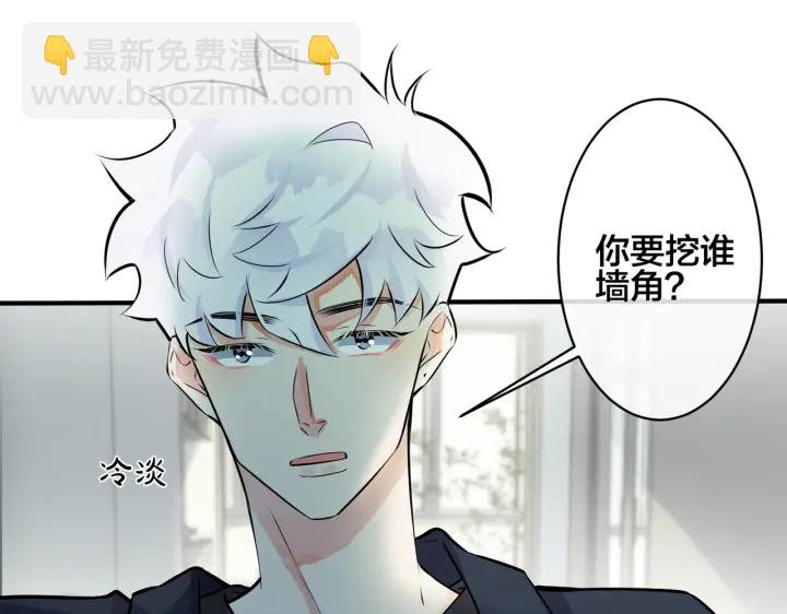 第96话 暴击！偶遇前
