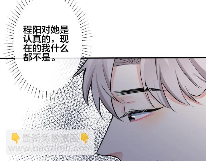 第97话 意外的惊喜
