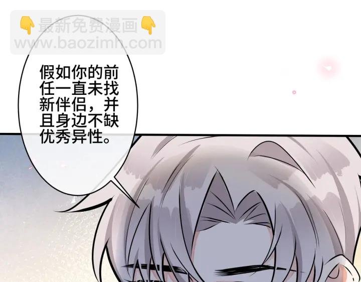 第98话 何录的媳妇茶