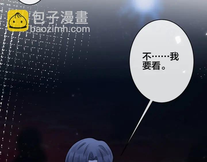 第98话 何录的媳妇茶