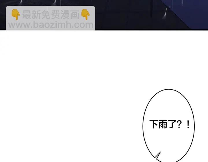 第99话 重新开始