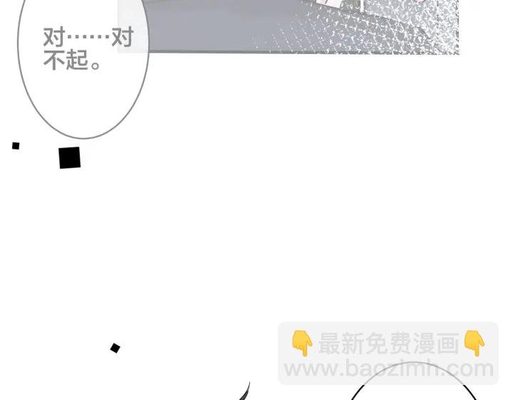 102话 办公室里的调戏