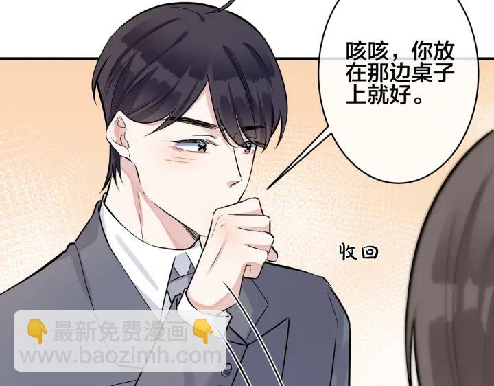 102话 办公室里的调戏