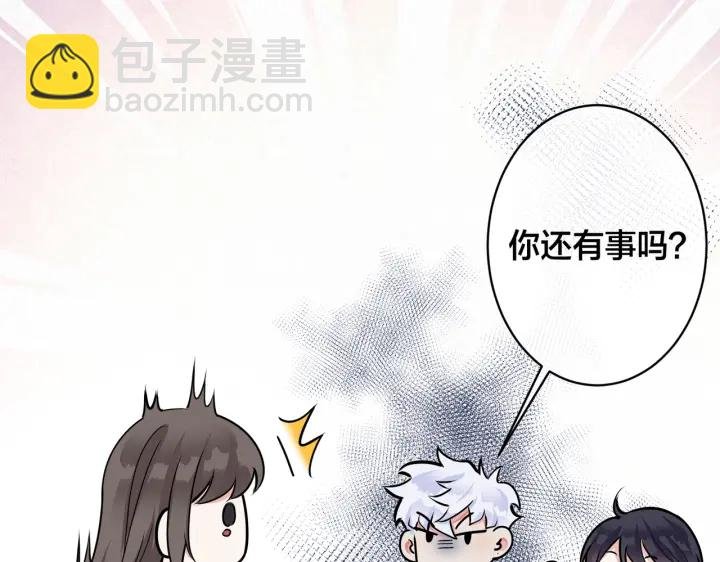102话 办公室里的调戏
