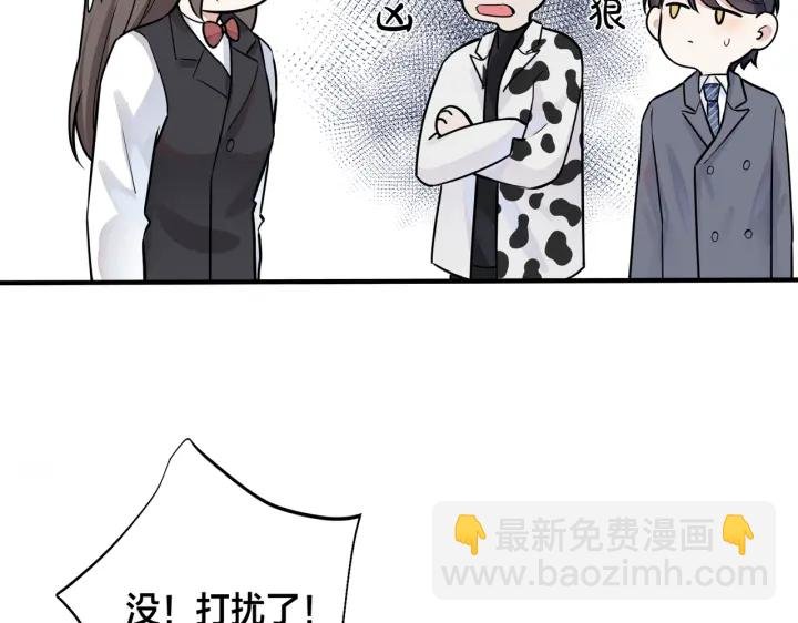 102话 办公室里的调戏