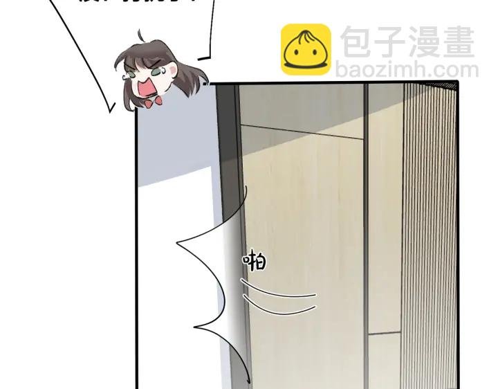 102话 办公室里的调戏
