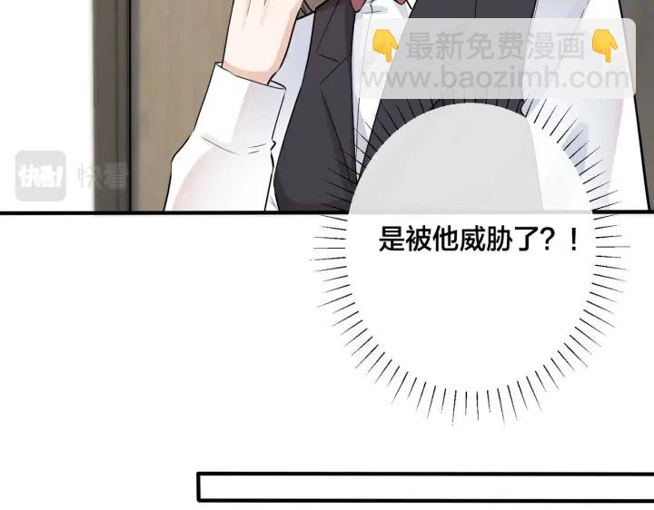 102话 办公室里的调戏