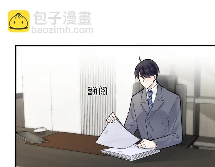 102话 办公室里的调戏