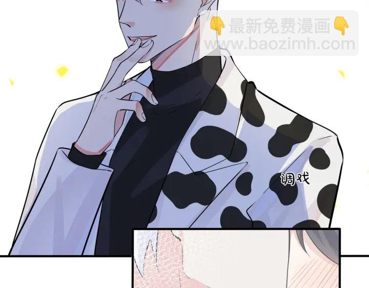 102话 办公室里的调戏