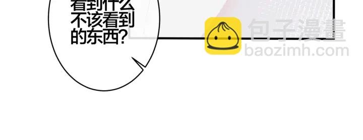 102话 办公室里的调戏